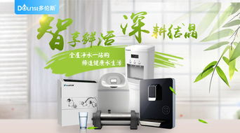 如何選擇優質凈水器？技術研發與核心要點是關鍵